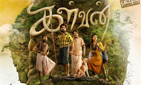 tamilyogi to|Watch Tamil Movies Online 